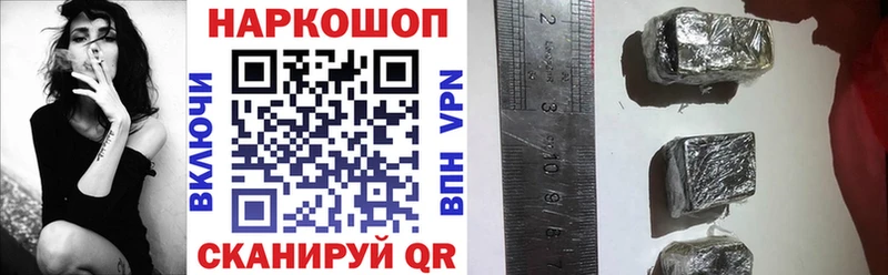 Купить закладку Гашиш  Альфа ПВП  Меф  Бошки Шишки  Cocaine  Западная Двина
