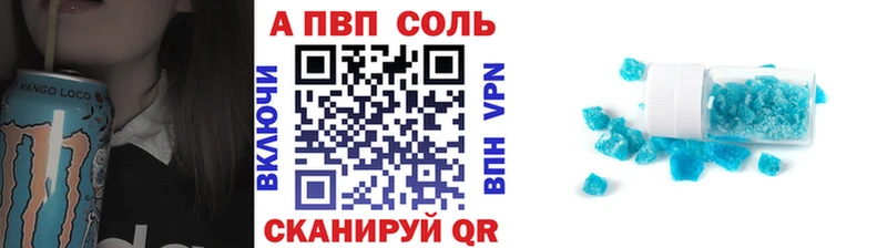 Купить  Западная Двина  Alfa_PVP VHQ 