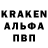 A PVP Соль Maral Kaya