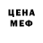 MDMA кристаллы Yana Mechichenko