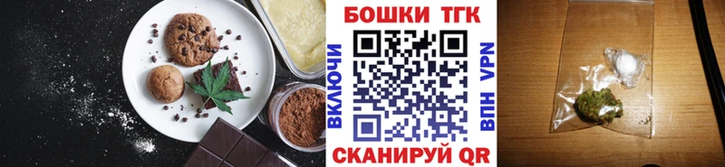 Cannafood конопля  Купить закладки  Западная Двина 