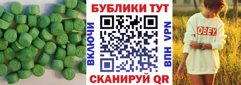 Купить закладки  Западная Двина  ЭКСТАЗИ mix 