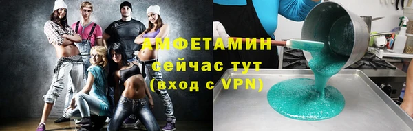 кокаин Медногорск
