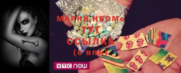мефедрон Медвежьегорск