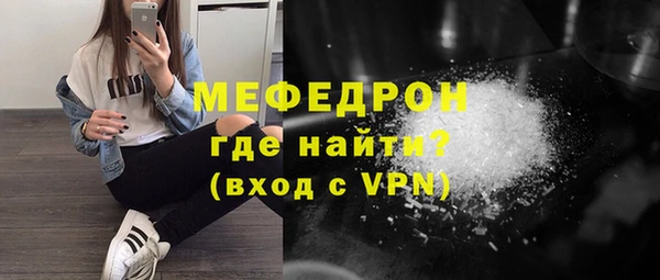 героин Мегион