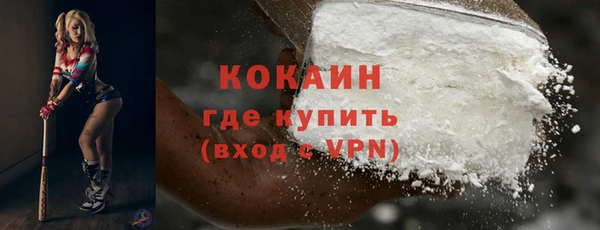 кокаин Медногорск