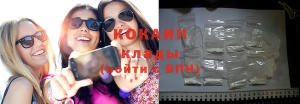 мефедрон Медвежьегорск