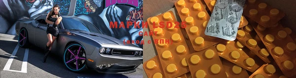 кокаин Медногорск