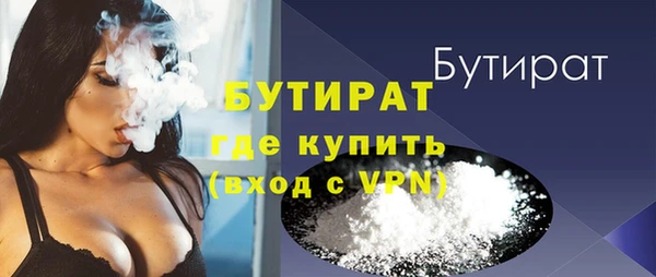 кокаин Медногорск