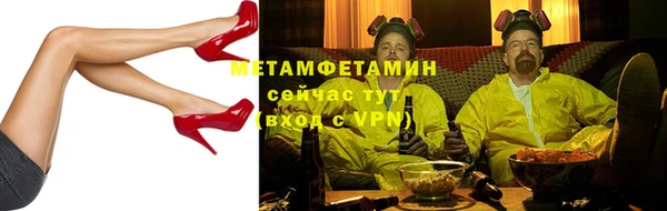 героин Мегион