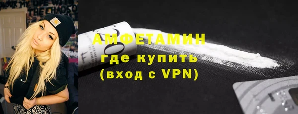 кокаин Медногорск