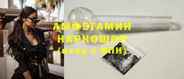 кокаин Медногорск