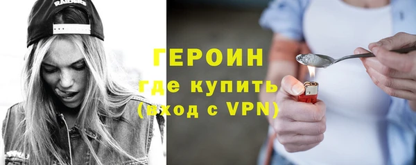 кокаин Медногорск