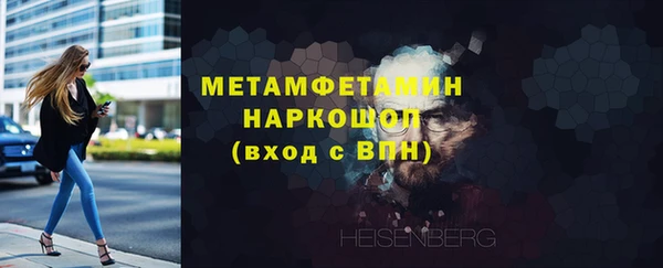 кокаин Медногорск