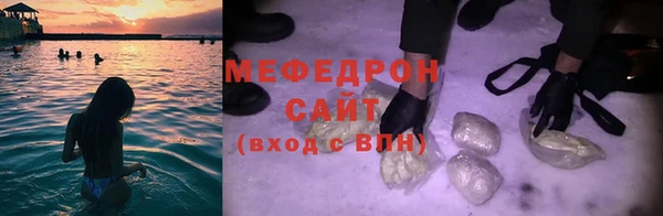 кокаин Медногорск