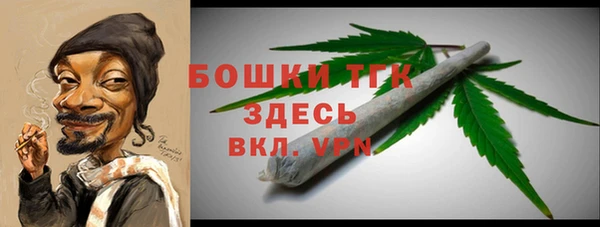 кокаин Медногорск