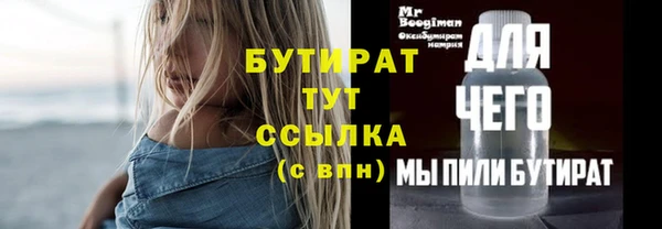 кокаин Медногорск