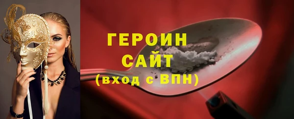 кокаин Медногорск