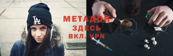 мефедрон Медвежьегорск
