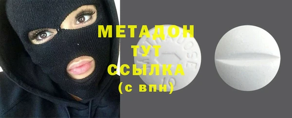 мефедрон Медвежьегорск