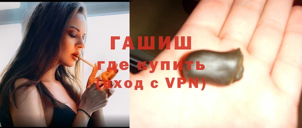 мефедрон Медвежьегорск