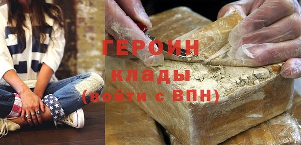 кокаин Медногорск