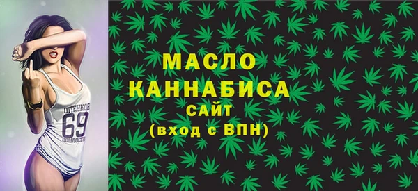 мефедрон Медвежьегорск