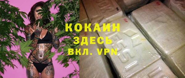 кокаин Медногорск