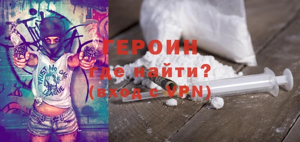кокаин Медногорск