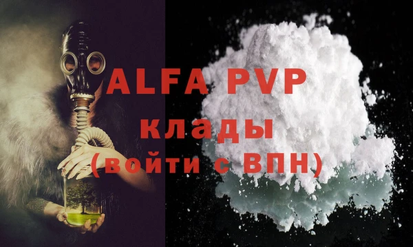 мефедрон Медвежьегорск