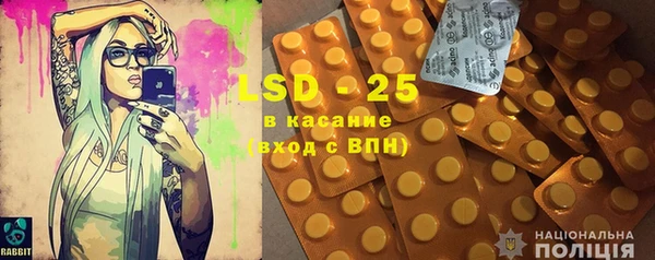 кокаин Медногорск