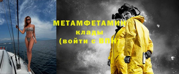 героин Мегион
