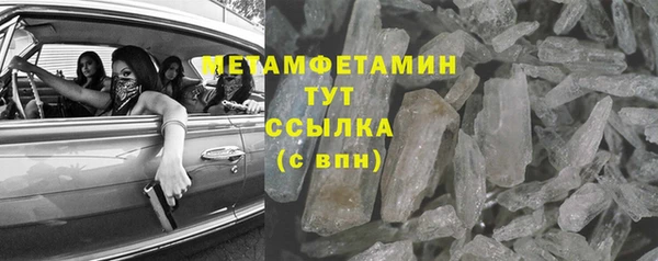 героин Мегион