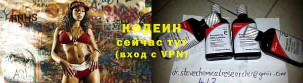 мефедрон Медвежьегорск