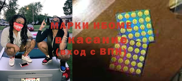мефедрон Медвежьегорск