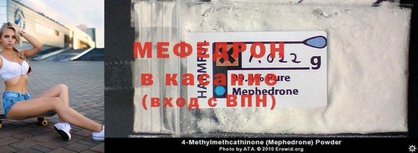 мефедрон Медвежьегорск