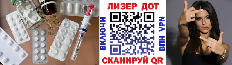 Лсд 25 экстази ecstasy  Купить  Западная Двина 