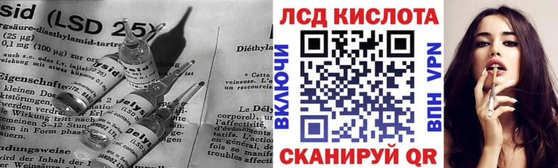 Лсд 25 экстази кислота Западная Двина