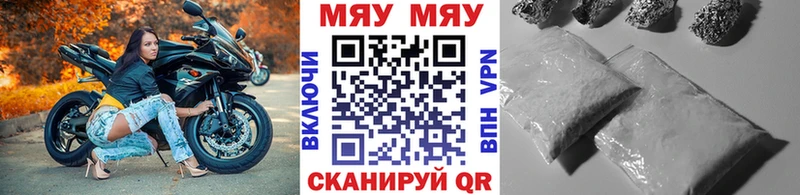 Купить где  Западная Двина  Меф mephedrone 