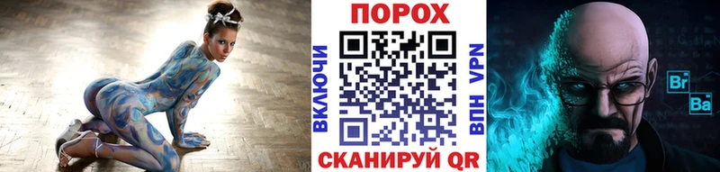 Купить  Западная Двина  Метамфетамин Methamphetamine 